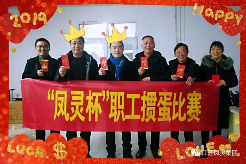 江蘇鳳靈樂器有限公司 江蘇鳳靈樂器有限公司