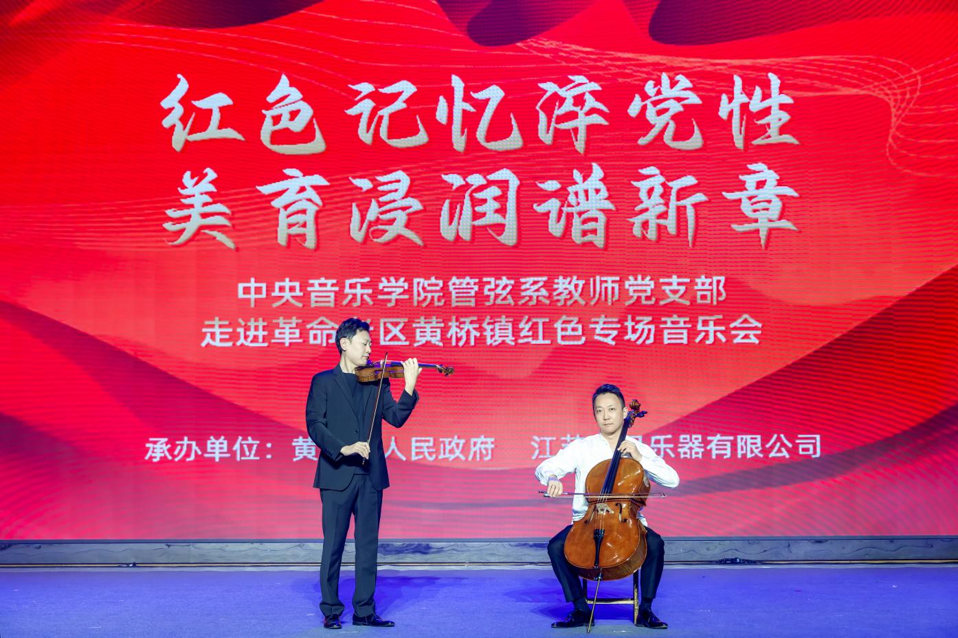 江蘇鳳靈樂(lè)器有限公司