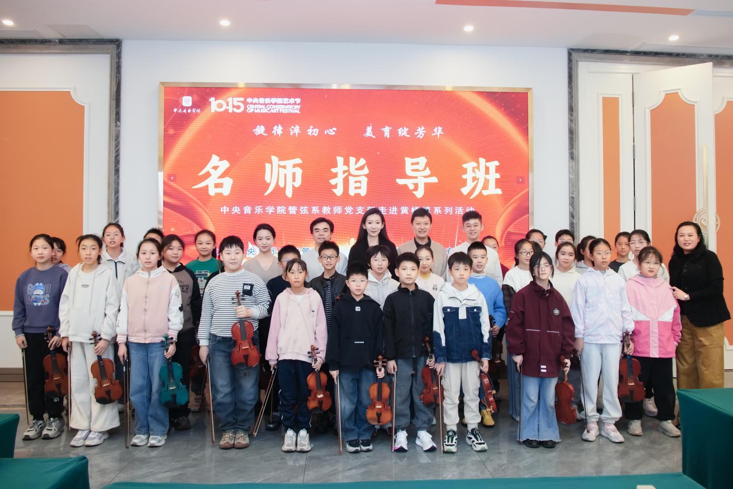 江蘇鳳靈樂(lè)器有限公司