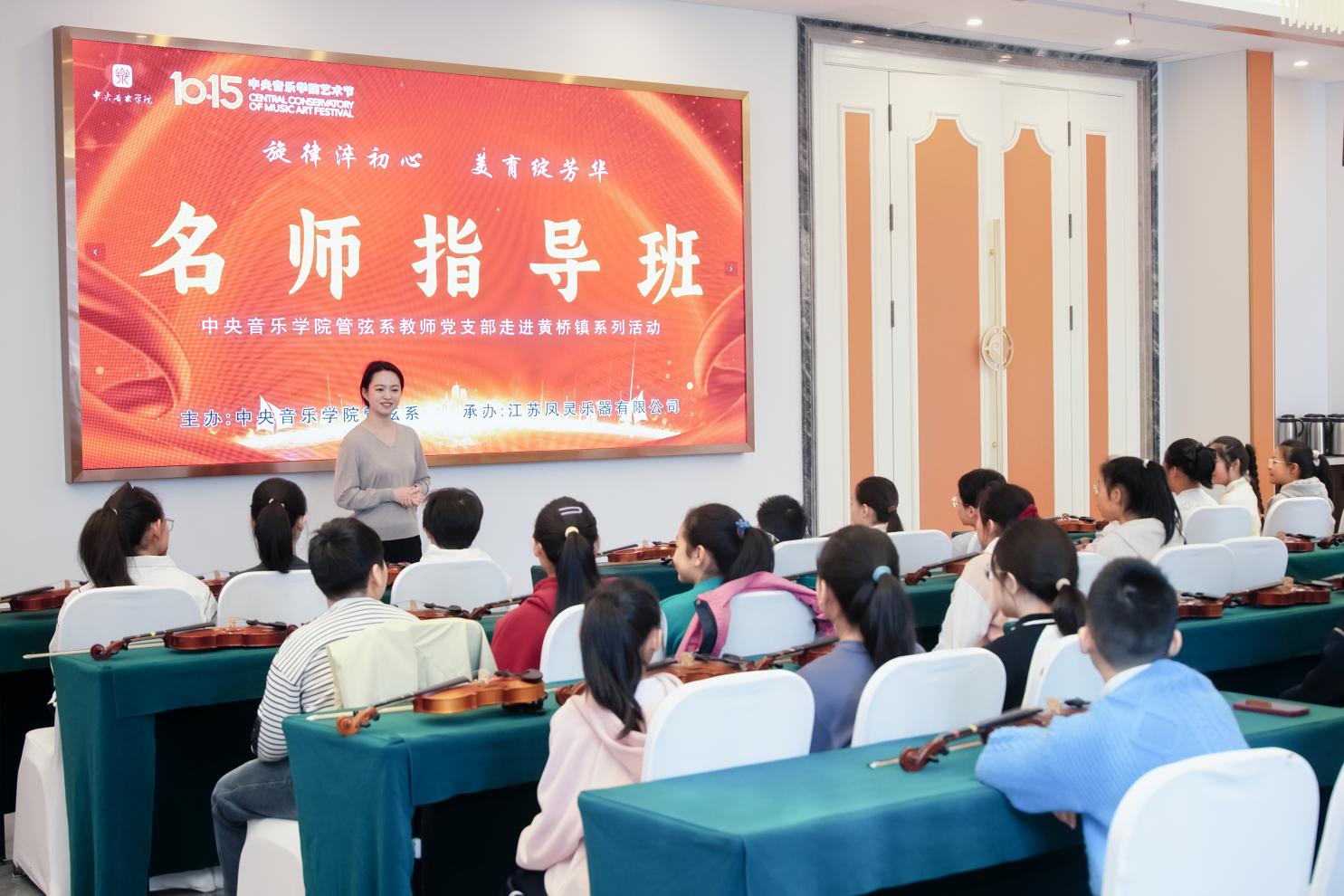 江蘇鳳靈樂(lè)器有限公司