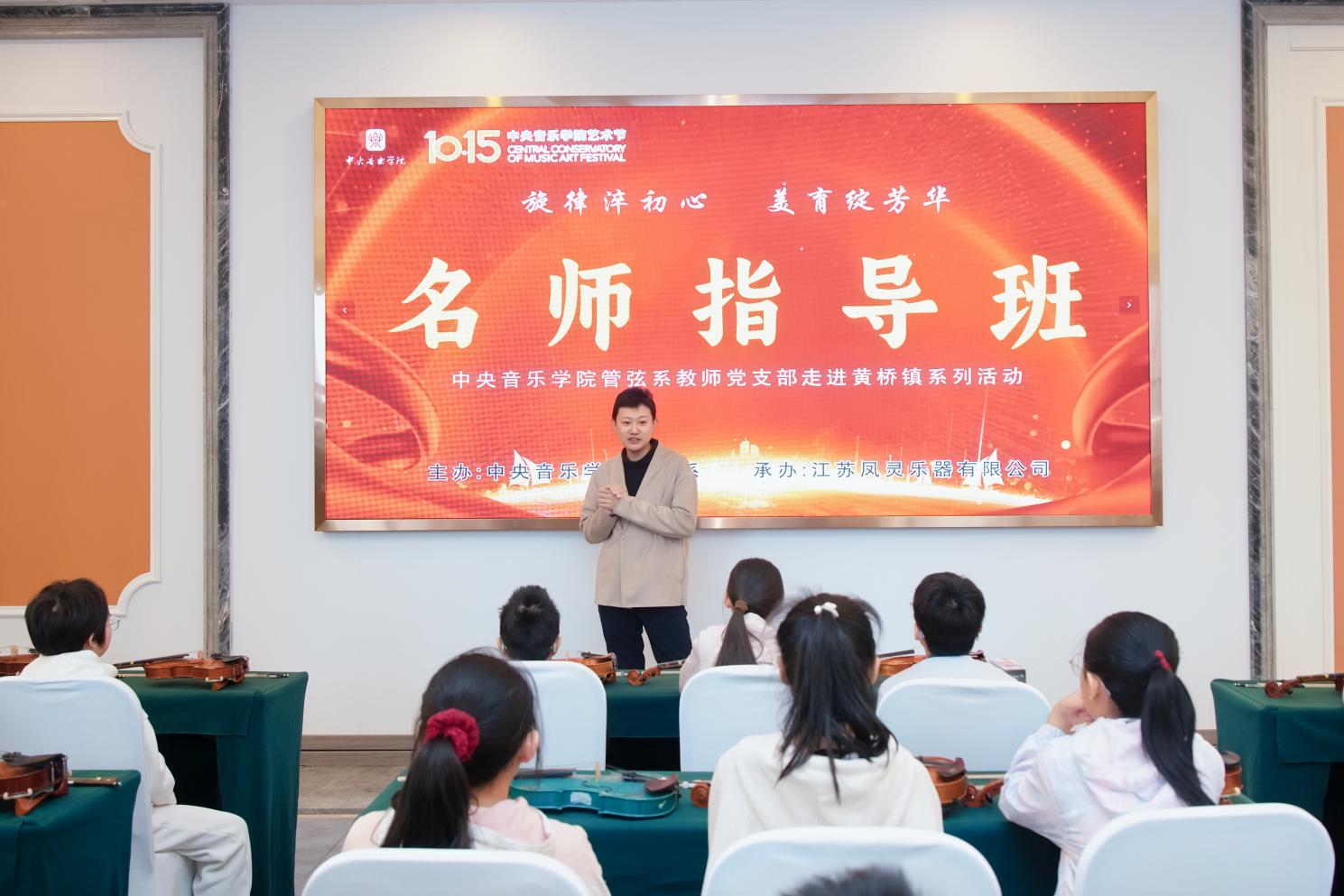 江蘇鳳靈樂(lè)器有限公司