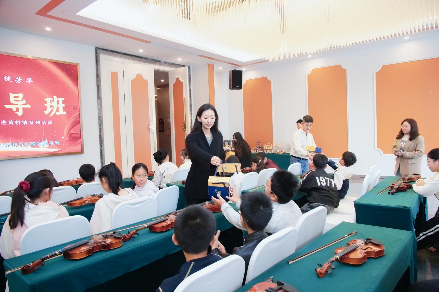 江蘇鳳靈樂(lè)器有限公司